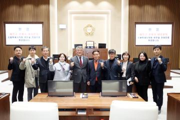 20260113 예천군수 수원특례시의회 방문