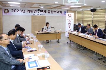 20230830 수원시 주민자치회 제도 합리화 방안 연구회 중간보고회