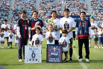 20230606 수원FC 홈경기 박주호 선수 은퇴식