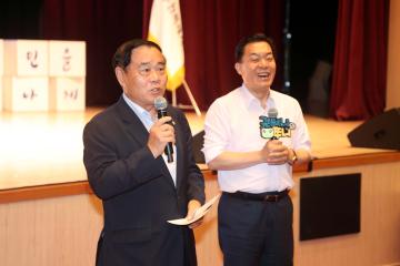 20240724 새빛 만남 동 방문