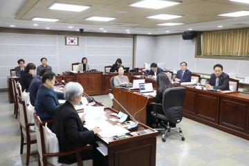 20241126 기획경제위원회 행정사무감사