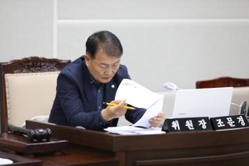 20230612 예산안 예비심사