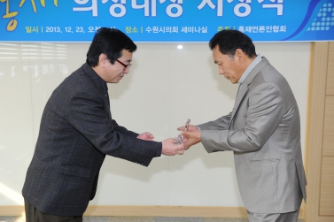 제2회 홍재언론인협회 의정대상 시상식