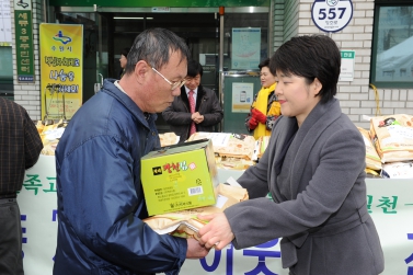 설맞이 \\\'사랑의이웃돕기\\\' 전달식