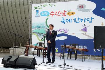 20230622 송죽동 수릿날 축제한마당