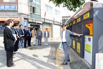 20240429 문화체육교육위원회 현장방문 (지동-권선1동 마을리빙랩 사업현장, 수원시평생학습관, 광교푸른숲도서관)