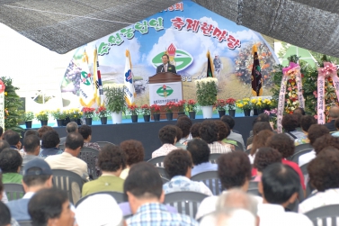 제15회 수원농업인 한마당축제 개회식(2005.9.9)