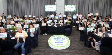 20250605 제30회 환경의 날 기념식