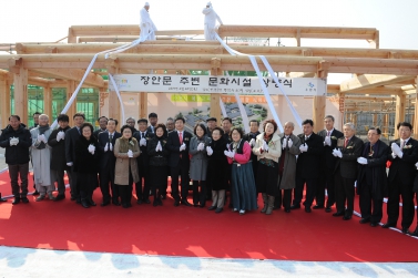 장안문 주변 문화시설 상량식