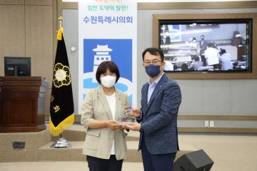 20220622 제11대 수원특례시의회 폐회식