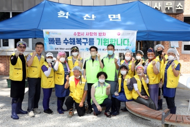 8.20 충북 영동 사랑의 밥차 봉사활동