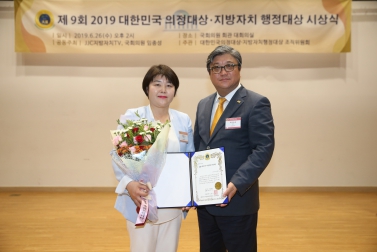 6.26 JJC 지방자치TV 시상식