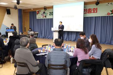 20221206 영통2동 주민총회