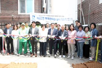 20250609 세류2동 환경관리원쉼터 개소식