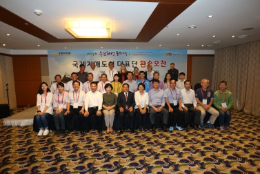 국재자매도시 대표단 환송오찬2