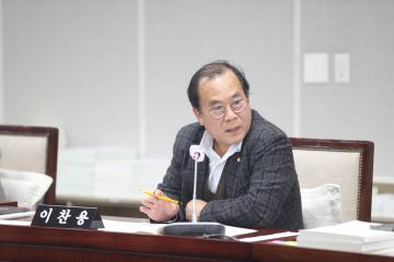 20231127 행정사무감사