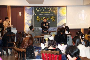 20241120 수원새빛형 어린이집 송년의 밤