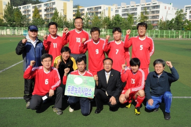 제3회 공무원노조 노사화합 축구대회