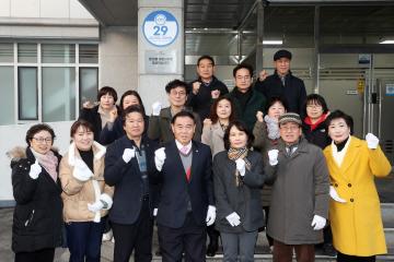 20250211 권선1동 주민자치형 평생학습센터 현판식