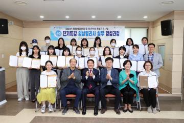 20230519 임상병리사 실무 양성과정 종강일