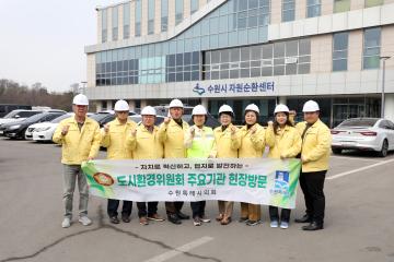 20230328 도시환경위원회 현장방문