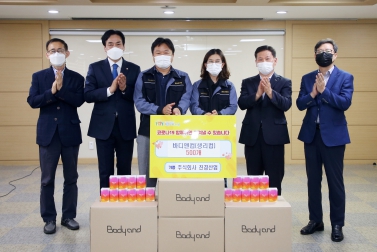 20210623 양진하 의원 기부물품 수령 및 지원계획