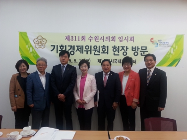 기획경제위원회 현장방문