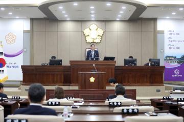 20240702 제383회 임시회 제2차 본회의