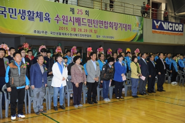 수원시 배드민턴연합회장기대회