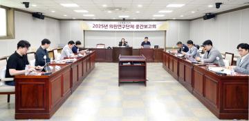 20250910 의원연구단체 '사람과 반려동물이 조화롭게 공존하는 도시' 중간보고회