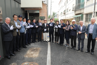 10.1 세류3동 분회경로당 개소식 