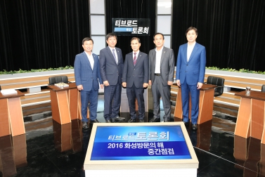 수원방송 TV토론회