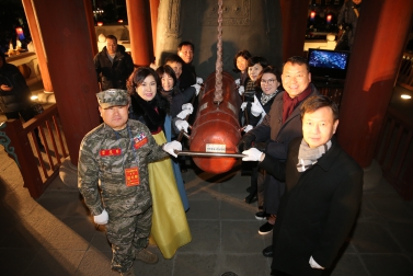 12.31 제야 타종행사