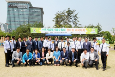 수원시 방범기동대 생활체육대회