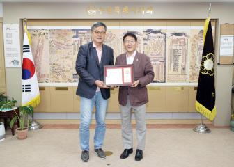 20240627 이기호 의장상