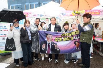 20250405 권선구민 화합 대축제 황구지천 벚꽃 나들이