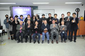 20221222 드림온학교 후원자 감사의 날 시상식