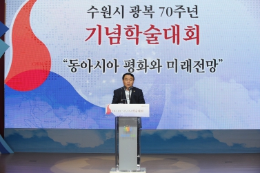 광복70주년 기념 학술대회part3