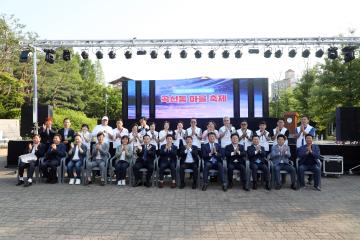 20230609 곡선동 마을축제