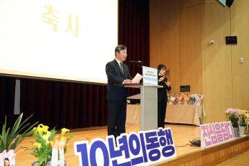 20250410 호매실장애인종합복지관 개관 10주년 기념 및 장애인의 날 행사