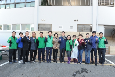 11.12 이웃사랑 김장담금기