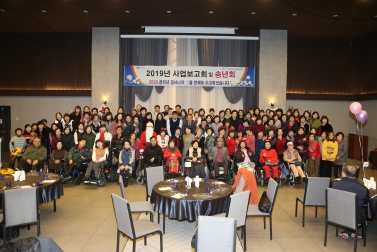 12.20 수원장애인자립센터 사업보고회