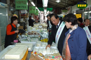 설맞이 재래시장방문