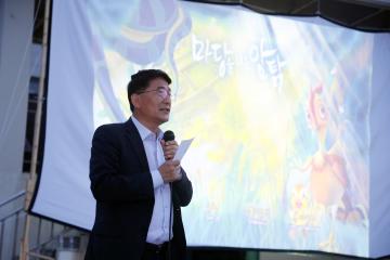20230609 지역주민과 함께하는 행궁동 마을영화제