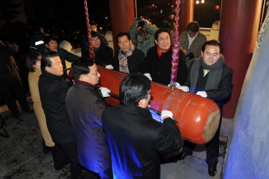 2013 새해맞이 타종식