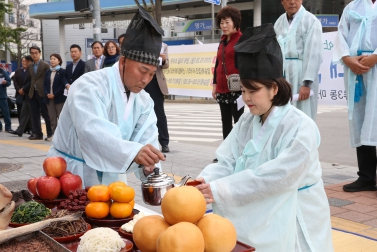 10.28 장승제 및 산제당 제례행사 