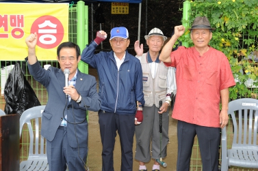 수원장애인게이트볼대회