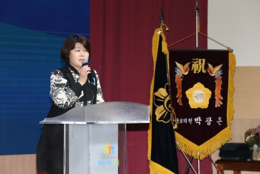 9.25 민주평통 출범식