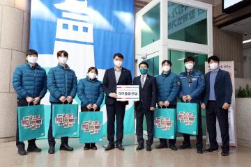 20220127 2022년도 설 명절 맞이 청원경찰&공무직 등 격려