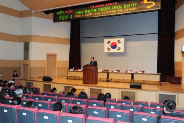 수원문화예술정책 토론회